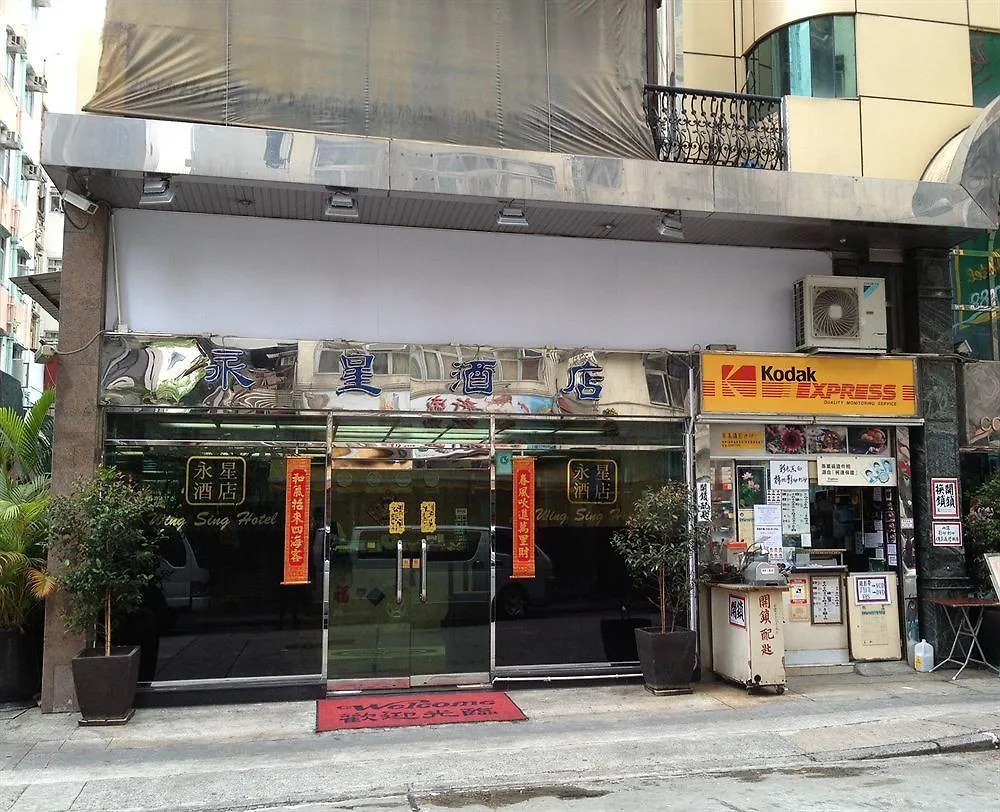 Yesinn @Ymt Hong Kong 2*,