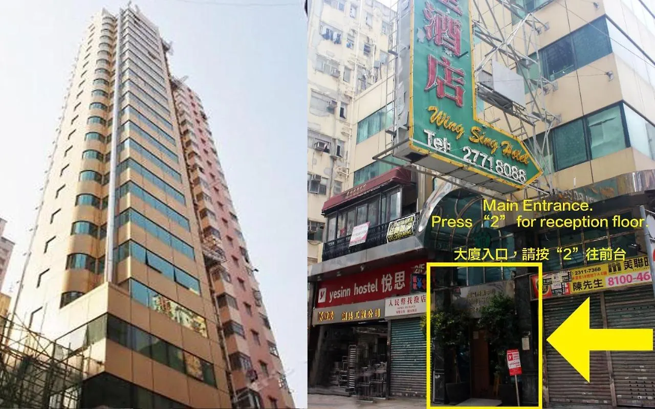 Yesinn @Ymt Hong Kong 2*,